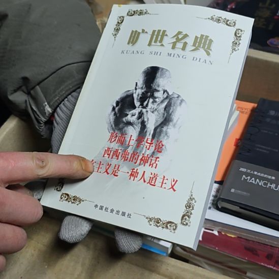 形而上学导论西弗的神话，存在主义是一种人道主义。