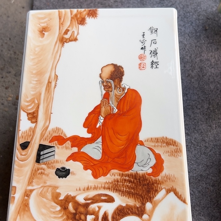 陶其他全品相4方笔筒一个