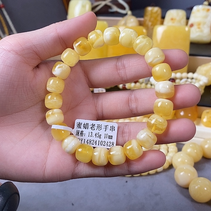 琥珀未镶嵌裸石手串