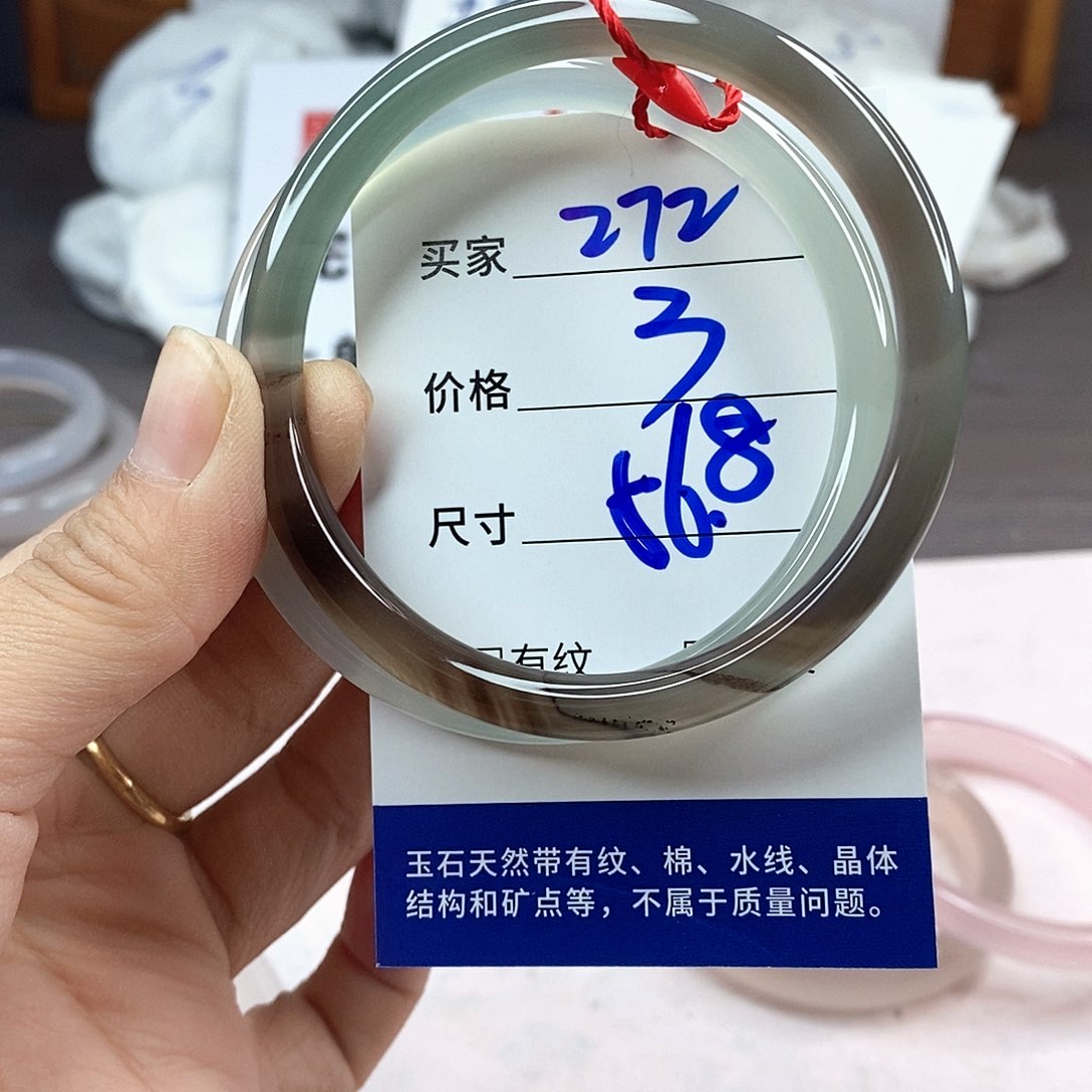 手镯玛瑙/玉髓未镶嵌272