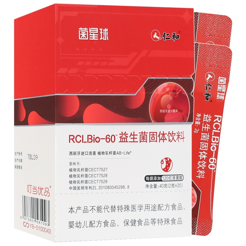 [仁和]RCLBio-60益生菌固体饮料(菌星球)40g(2gx20 活菌型)