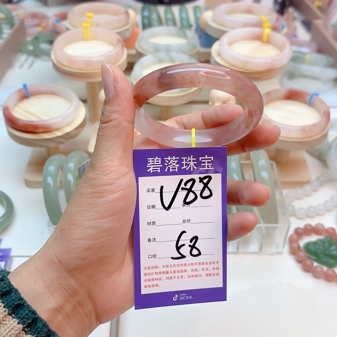 石英质玉手镯未镶嵌