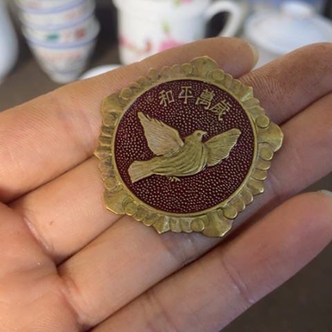 瓷片景德镇陶瓷研究所