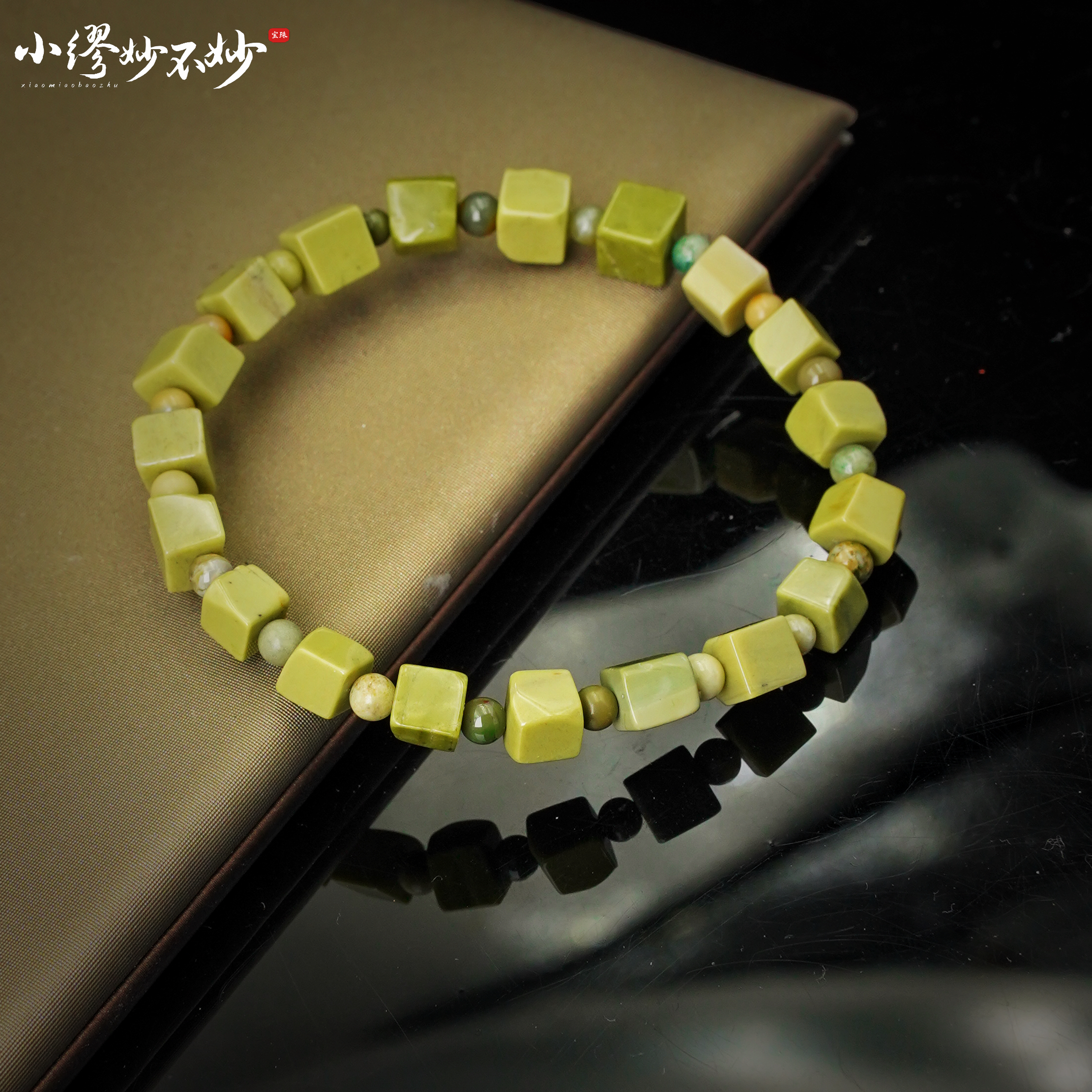 【缪老师严选】SJ2305 阿拉善玛瑙方糖手链 多样性发其一