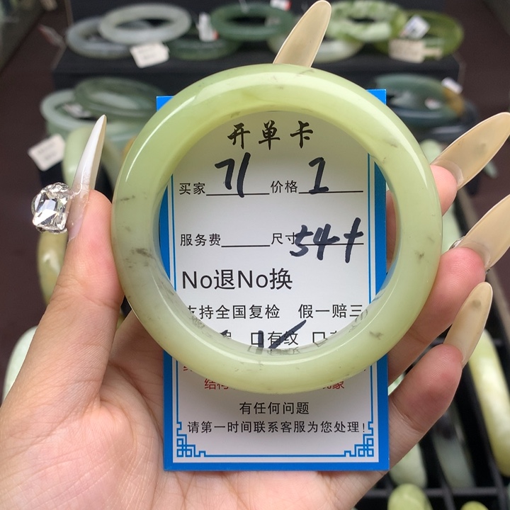 蛇纹石玉未镶嵌手镯