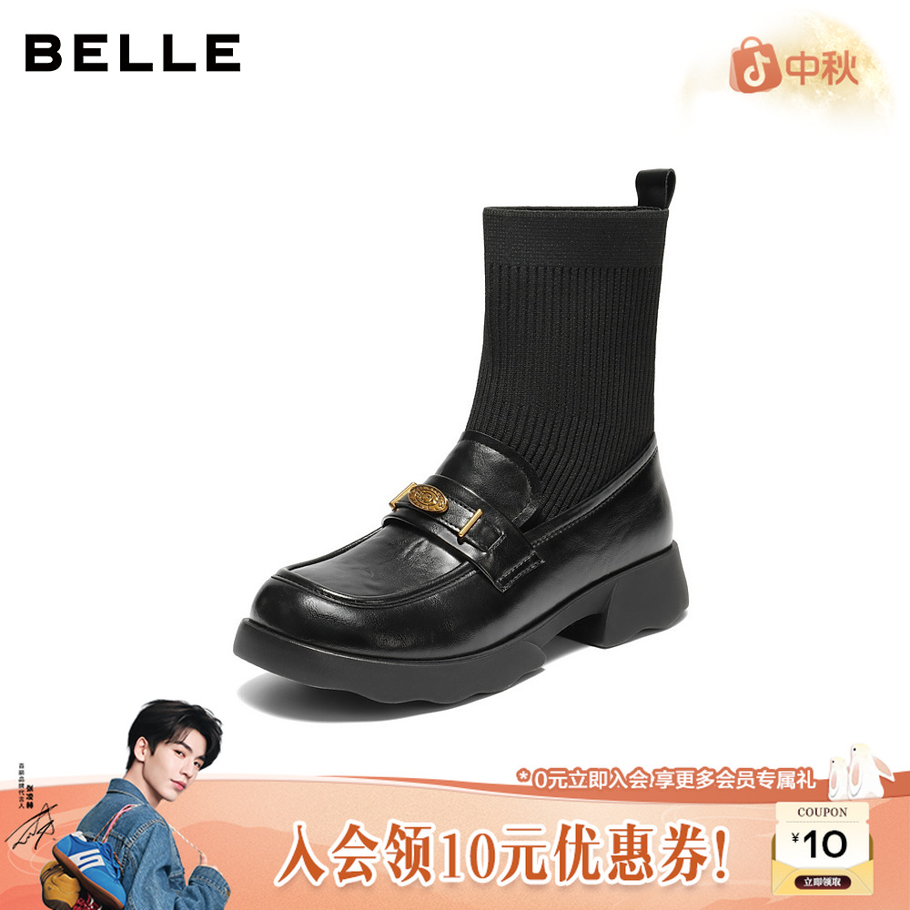 百丽学院风袜靴女2025冬新复古褶皱感百搭乐福短靴B2881DD5