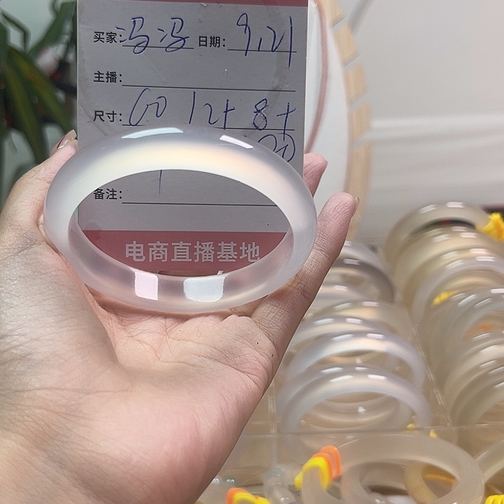 手镯玛瑙/玉髓未镶嵌冯*_