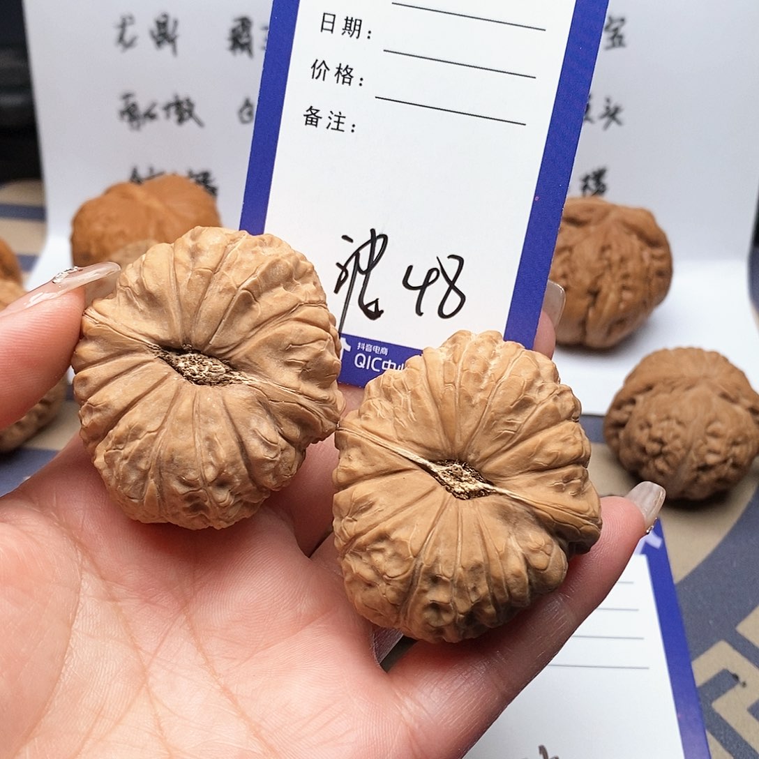 【闪购商品】文玩核桃把件丹****龙文玩核桃把件48
