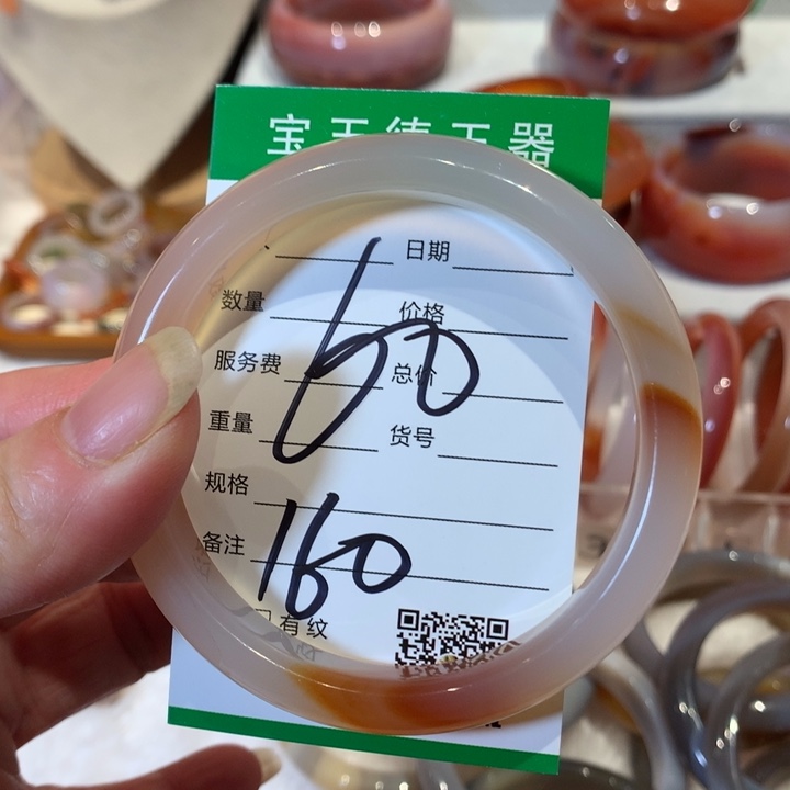 玛瑙/玉髓手镯未镶嵌60