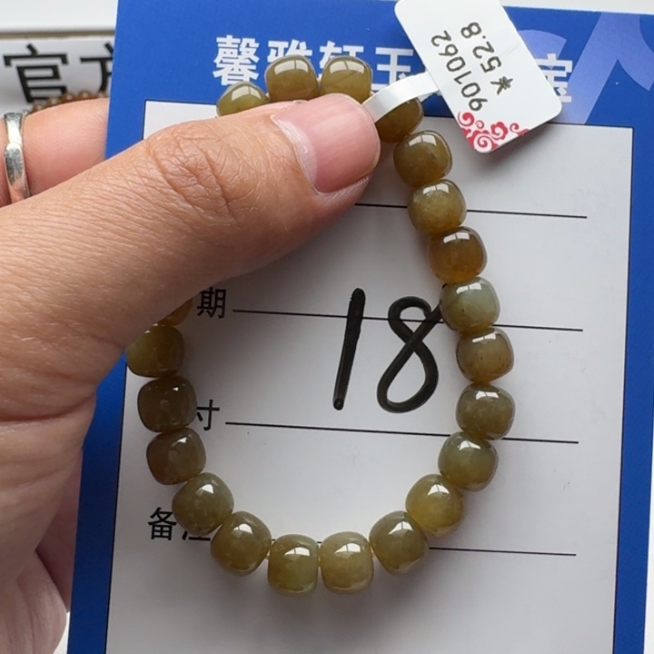 和田玉手串未镶嵌