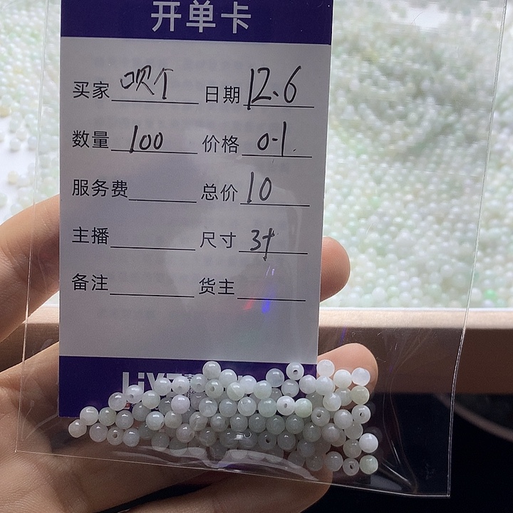 吹***。翡翠未镶嵌挂件翡翠