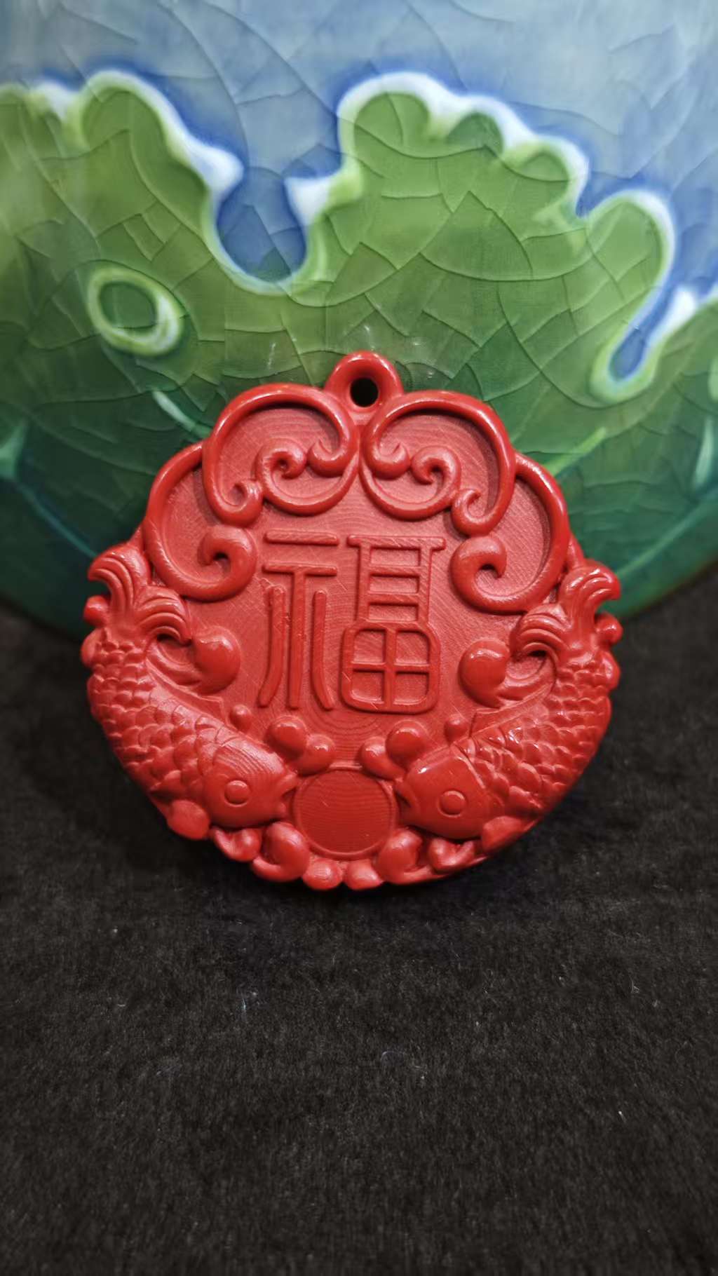 含辰砂工艺品年年有余福字水飞砂背云吊坠