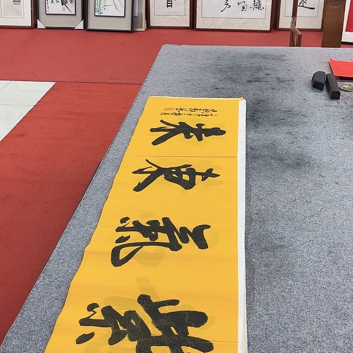 书法紫气东来作品