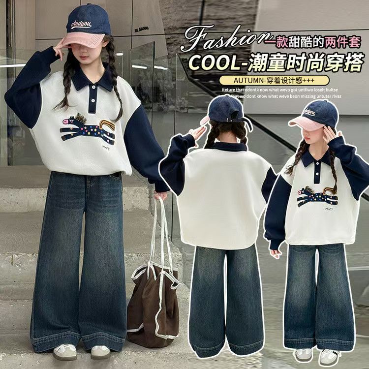 女童秋装套装2025新款中大童POLO领拼色卫衣女孩阔腿牛仔裤两件套