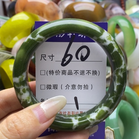 蛇纹石玉手镯未镶嵌