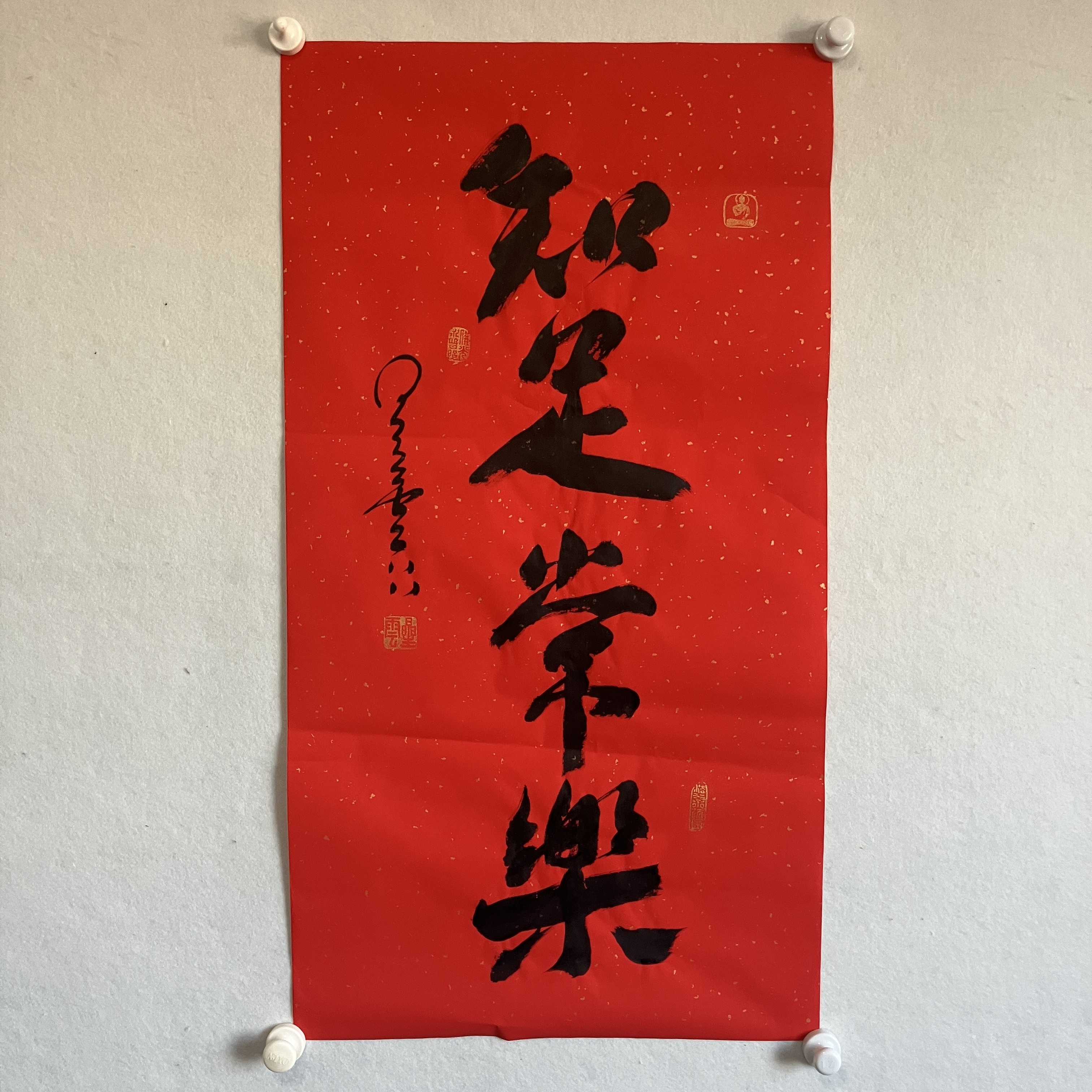 5623星云 书法 纸本水墨 96×47cm