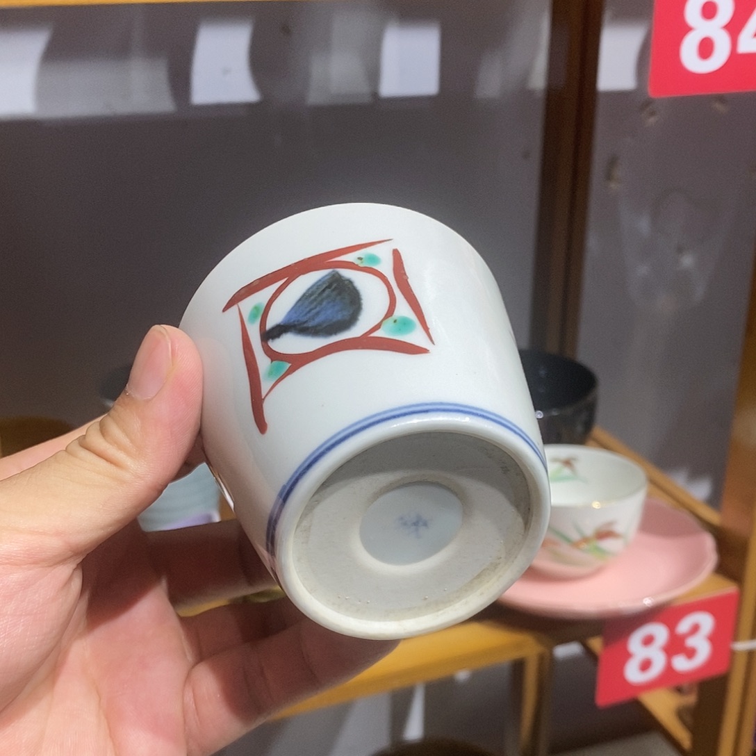 瓷片全场满28元包邮，第22