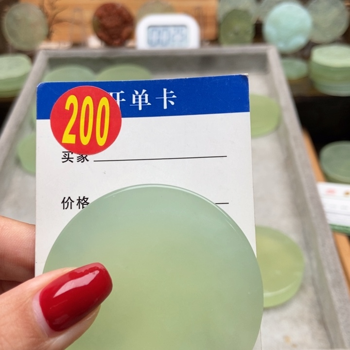 未镶嵌蛇纹石玉挂件@****