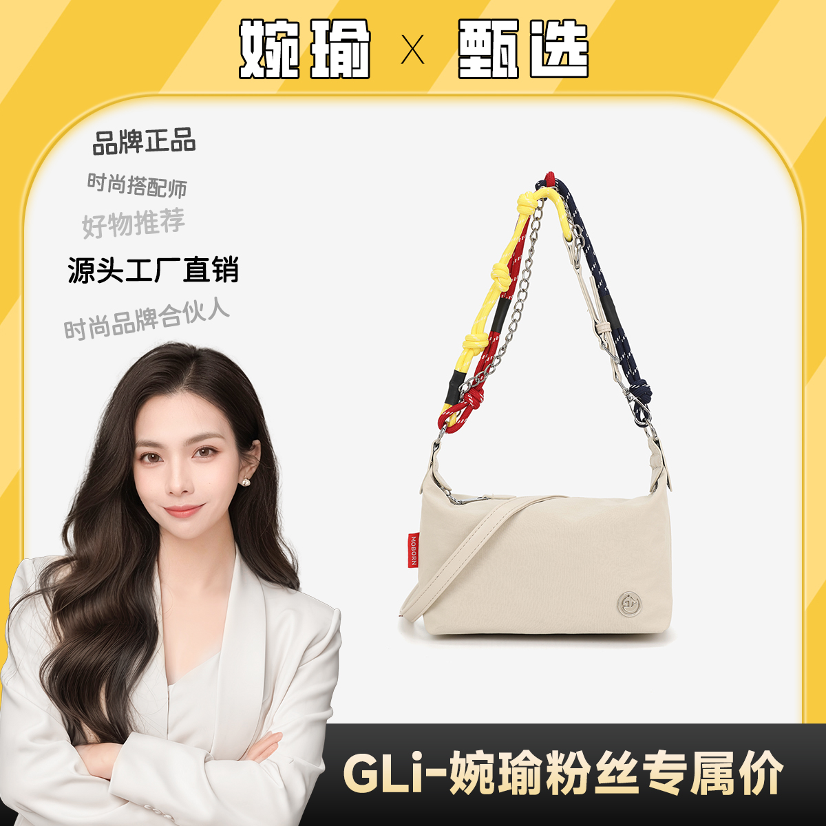 【婉瑜甄选】拉链单肩耐磨千金风手工腋下包车缝线复古欧若精灵风