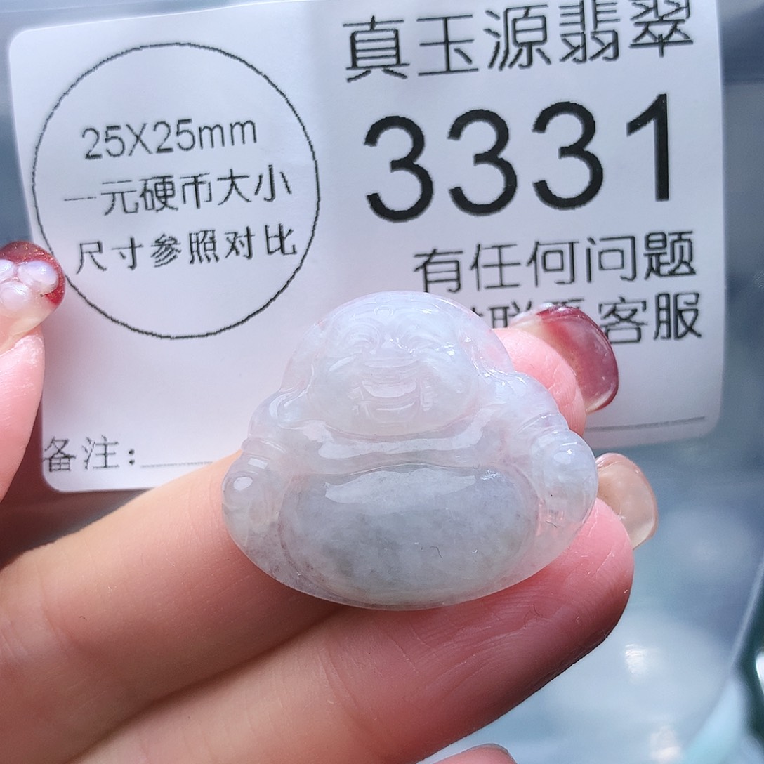 翡翠颈饰未镶嵌3331。