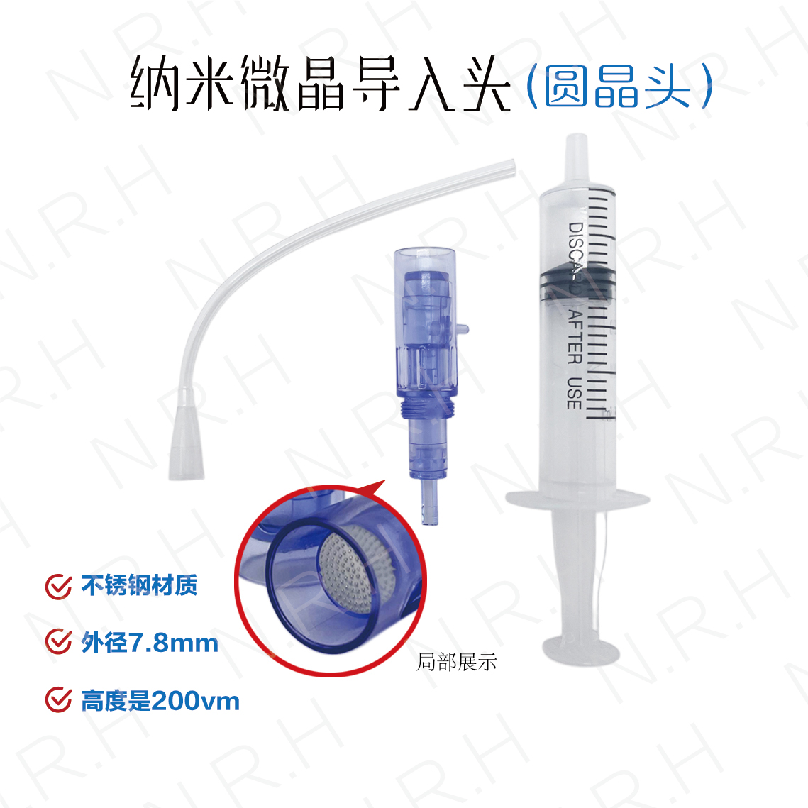 YJ电动纳米微晶仪器导入头