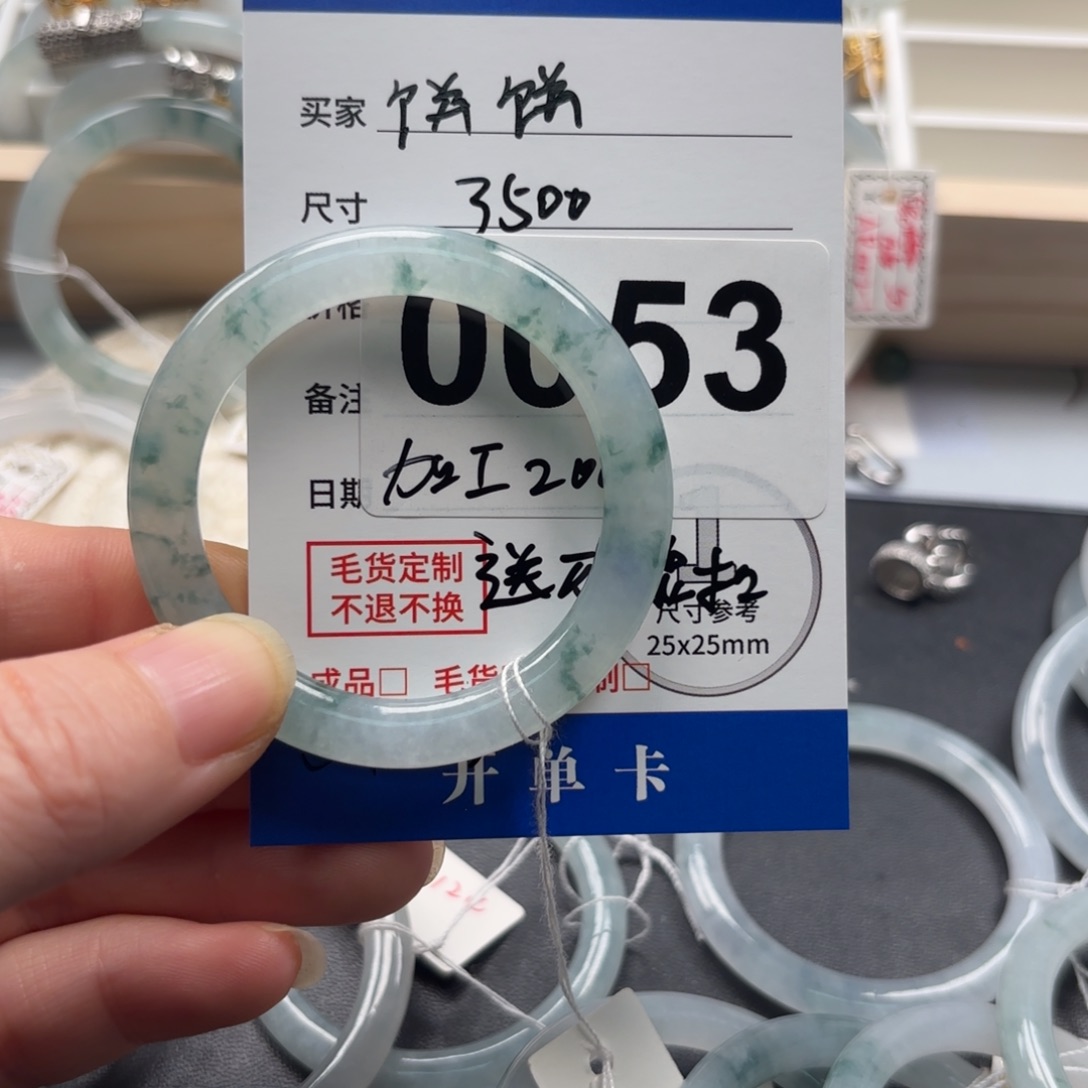定制翡翠未镶嵌缅甸翡翠