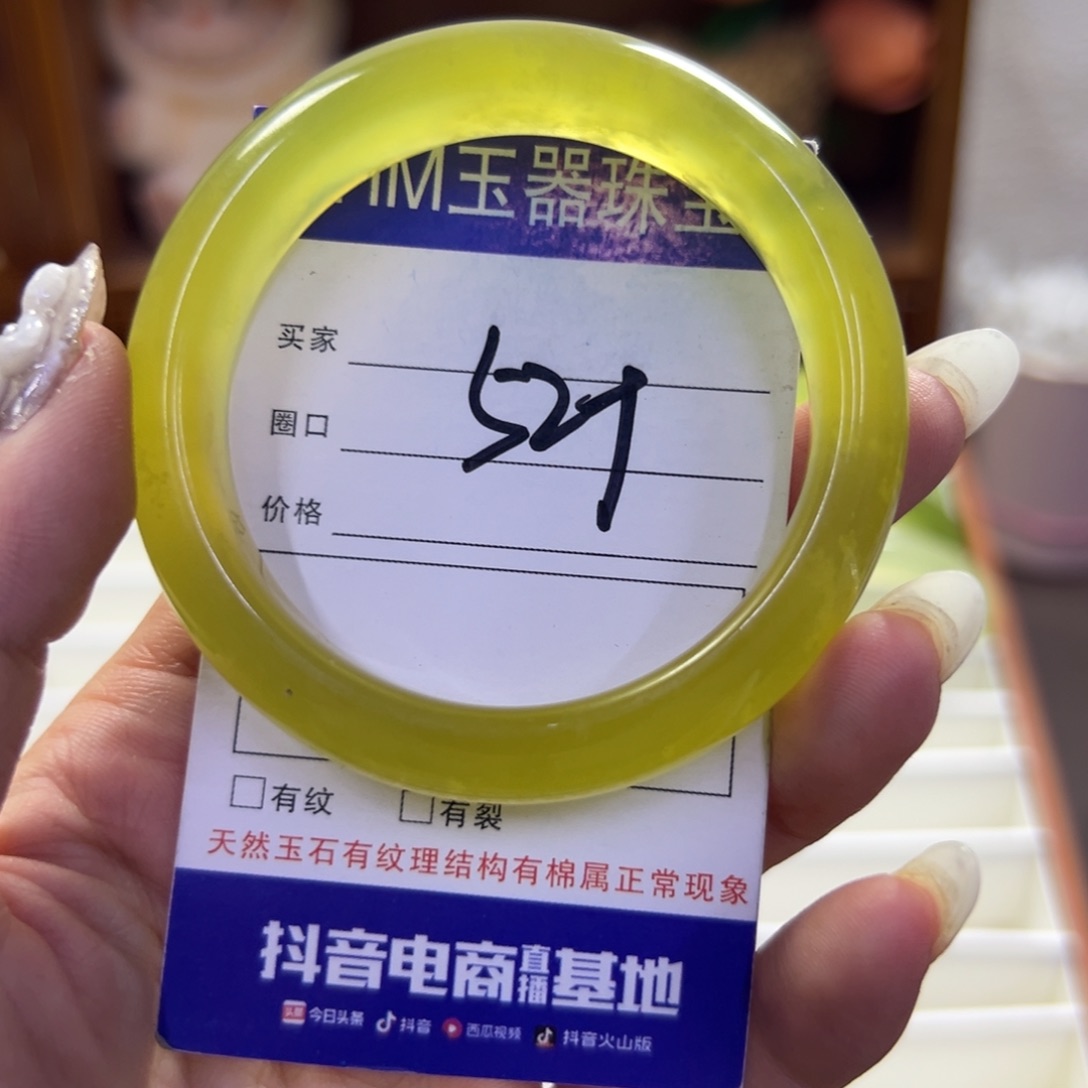 蛇纹石玉未镶嵌手镯582