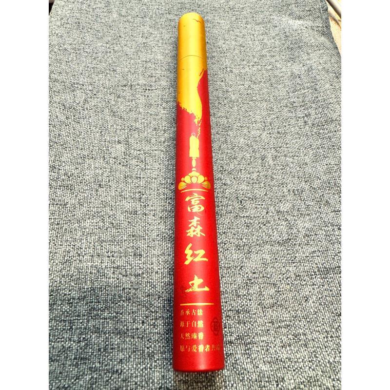 富森红土线香一桶。