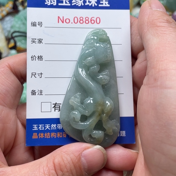 翡翠挂件未镶嵌翡翠玉缘吊坠挂件