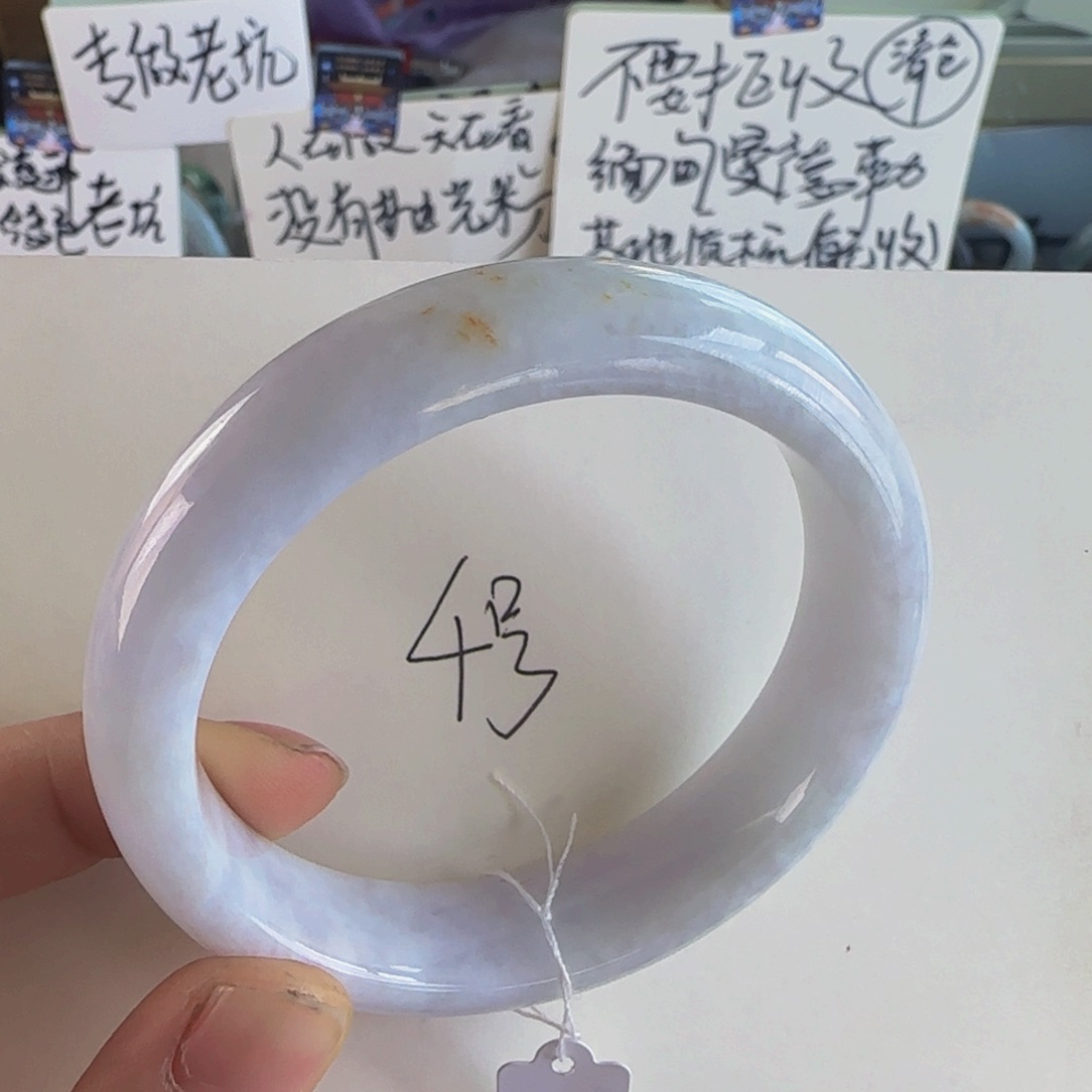 翡翠手镯未镶嵌老坑59
