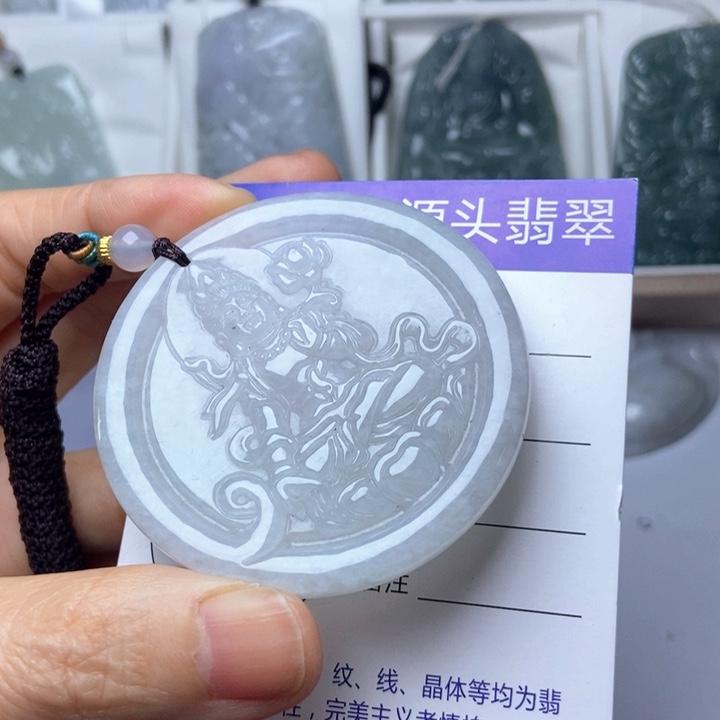 翡翠未镶嵌挂件翡翠