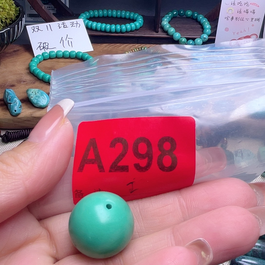 小***杨十堰原生态绿石头特色手工配饰