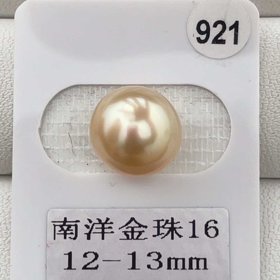 定制海水珍珠未镶嵌裸珠金珠12-13mm