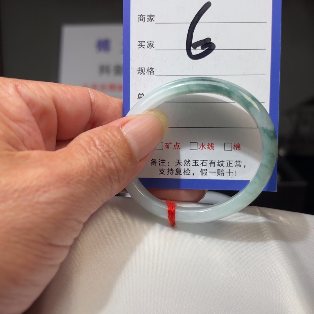 翡翠未镶嵌手镯53