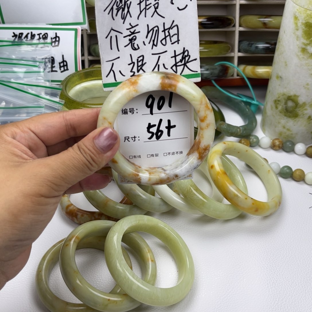 蛇纹石玉手镯未镶嵌