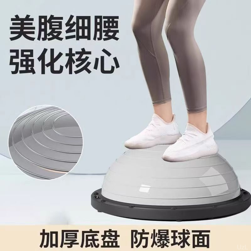RSRDDY平衡健身核心波速球瑜伽器材瑜伽球新款半球训练波比球半圆