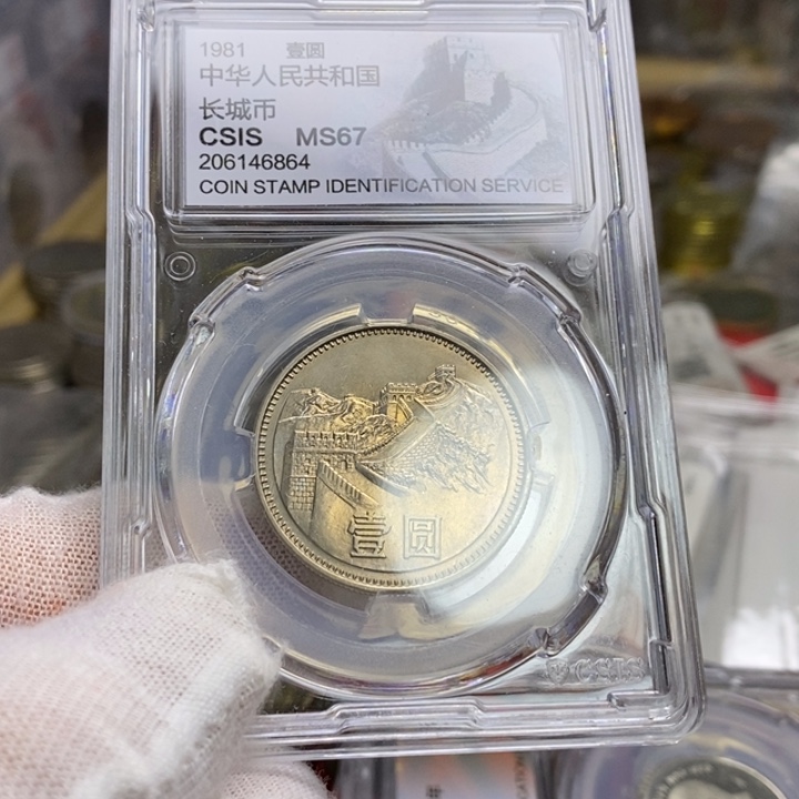 其他普通金属22.....81一元