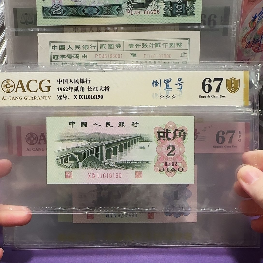 11016190。。。。。。。。倒置