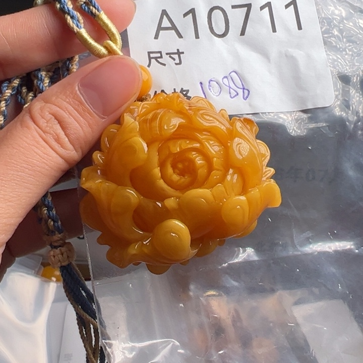 未镶嵌蜜蜡珠宝奇石