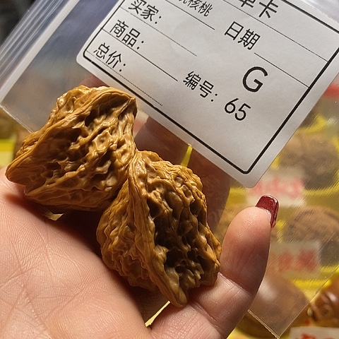 核桃把件夜*鹰自产自销……