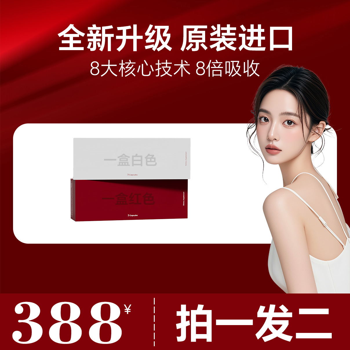 【海关直发】比你用过的都要好/拍一发二