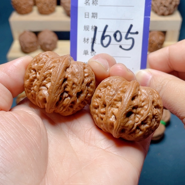 文玩核桃吊坠元宝39