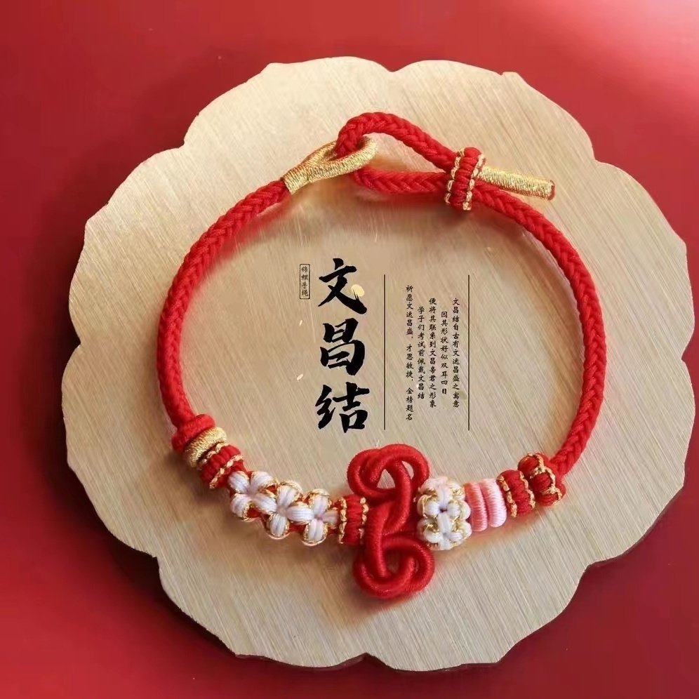 纯手工编织文昌结锦鲤红绳红手绳手链男女通用中高考上岸专用必备