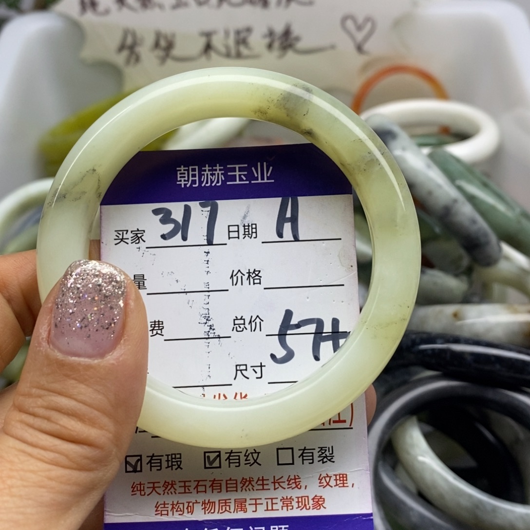 蛇纹石玉未镶嵌手镯