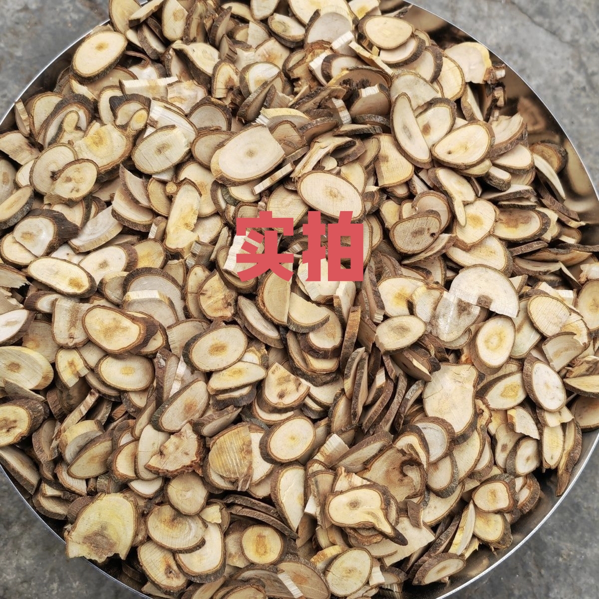 正宗桂片洗头泡脚新货当年的泡脚暖身桂切片