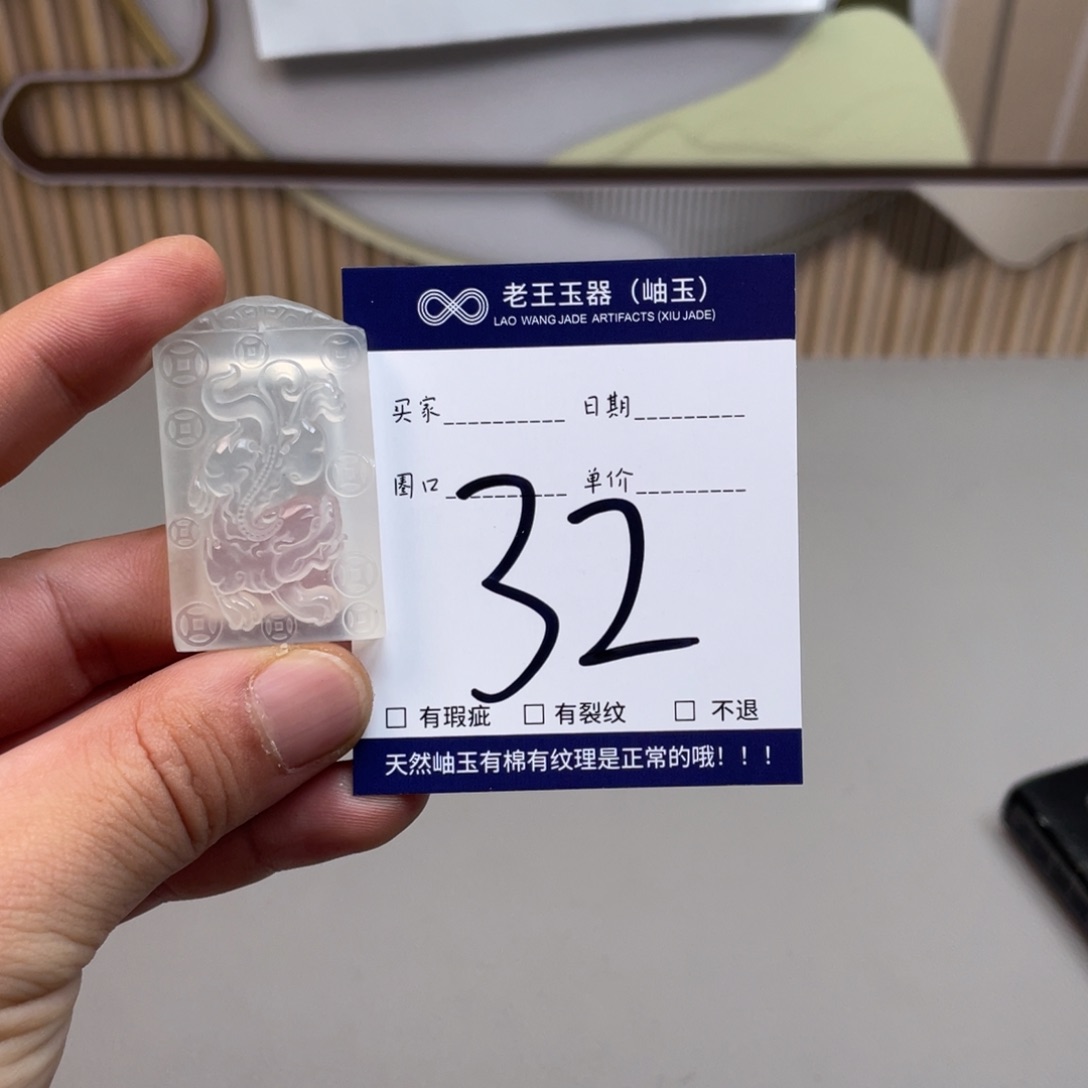 岫玉手镯手镯未镶嵌