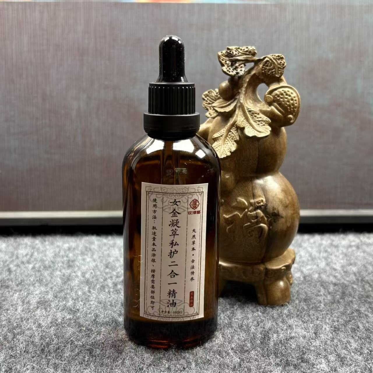女金精油100ml一瓶