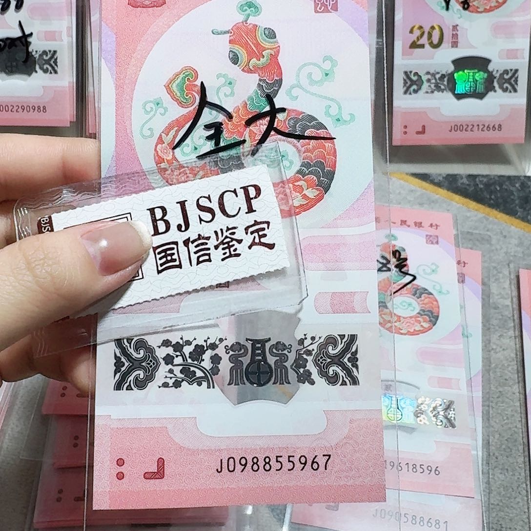 塑料098855967。。。。。。全大