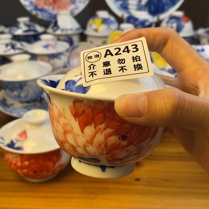 杯景德镇陶瓷艺术