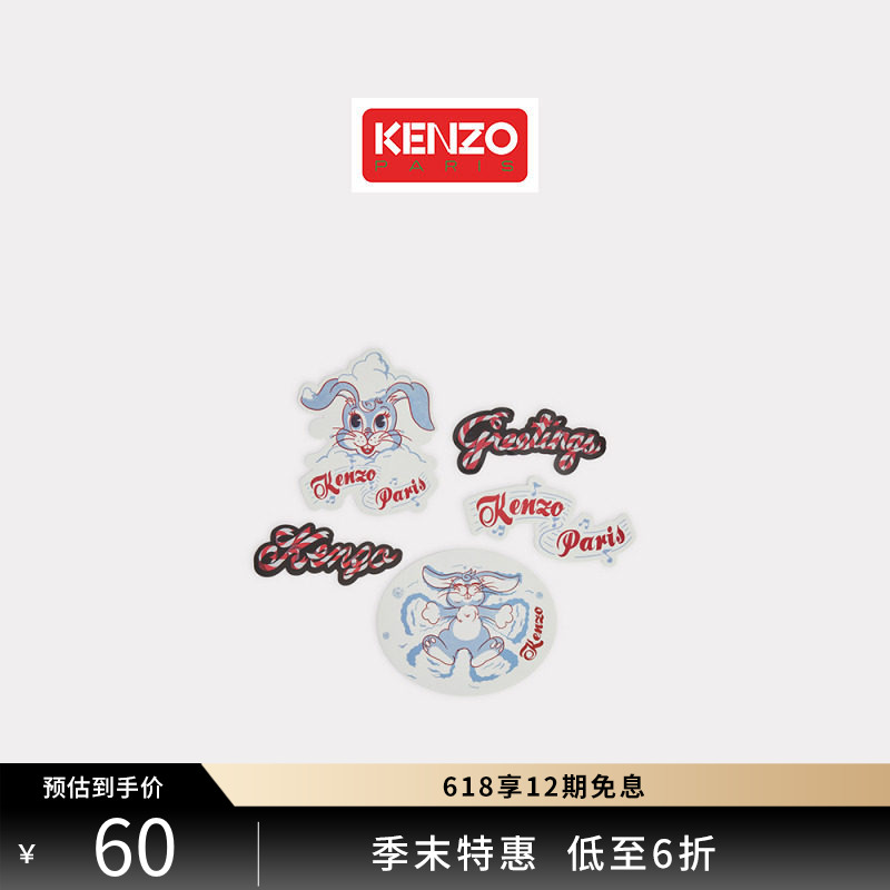 【季末特惠】Kenzo Winter Holidays 26春夏新品卡通图案贴纸